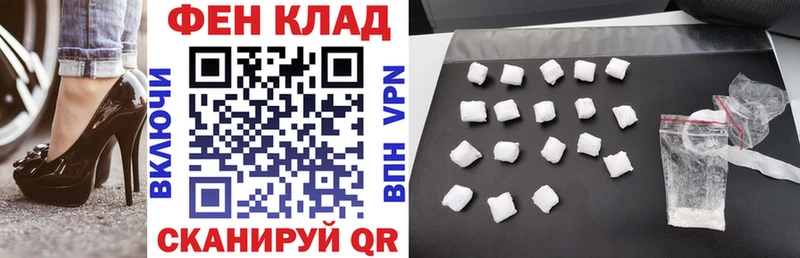 цены наркотик  Спасск  АМФЕТАМИН Premium 