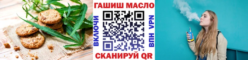 Печенье с ТГК марихуана  Спасск 