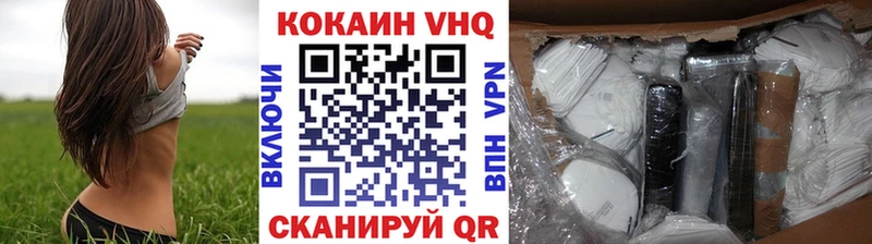 Cocaine Columbia  Спасск 