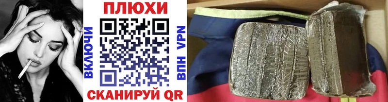 ГАШ убойный  магазин продажи   Спасск 