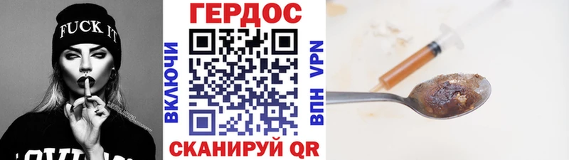 даркнет сайт  Спасск  ГЕРОИН VHQ 