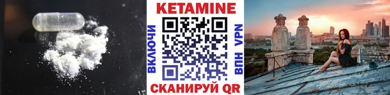 ссылка на мегу ССЫЛКА  где купить наркоту  Спасск  КЕТАМИН ketamine 