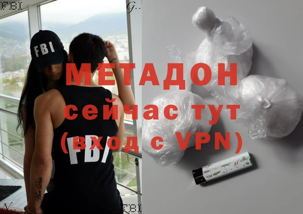 экстази Великий Новгород