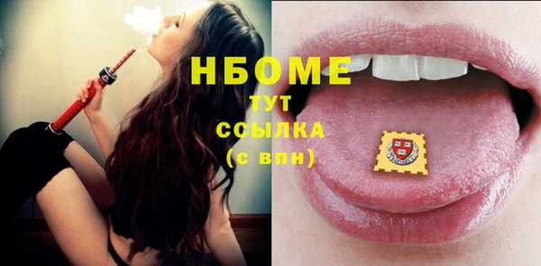 соль курить ск Красноперекопск
