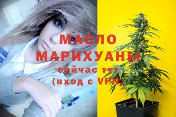 экстази Костерёво