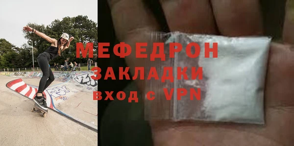 меф Коряжма