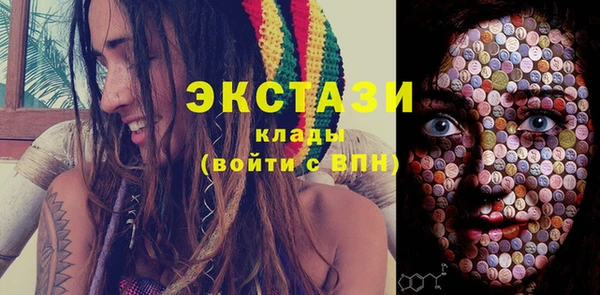 экстази Великий Новгород