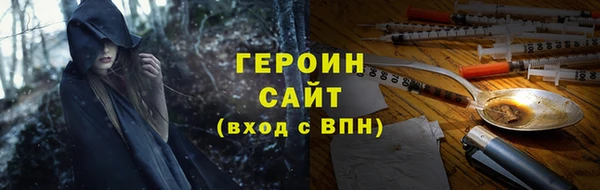 каннабис Корсаков
