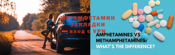 меф Коряжма