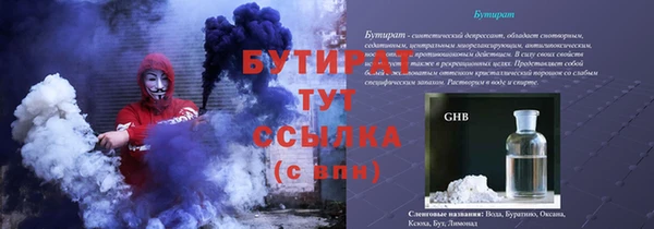 экстази Костерёво