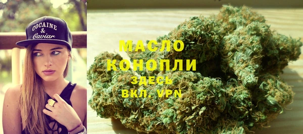 соль курить ск Красноперекопск
