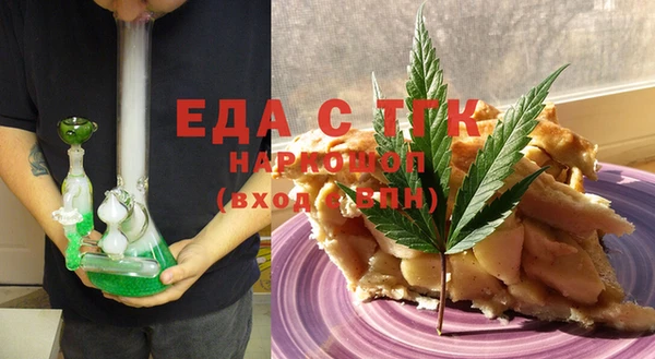 сатива Орск