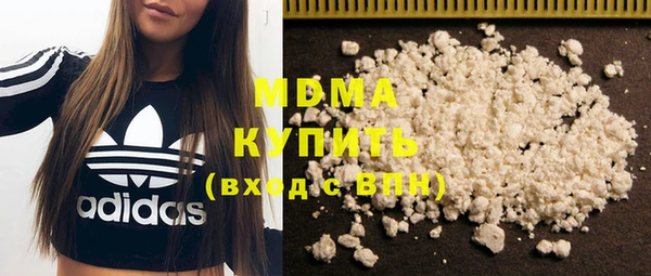 мдма Краснотурьинск