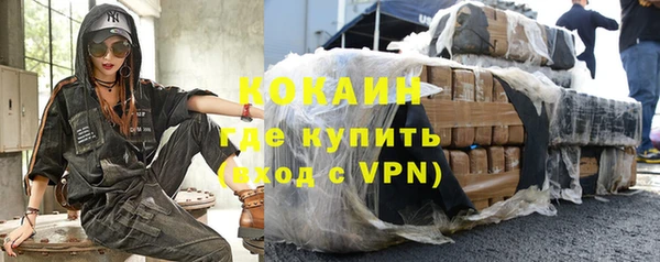 экстази Костерёво