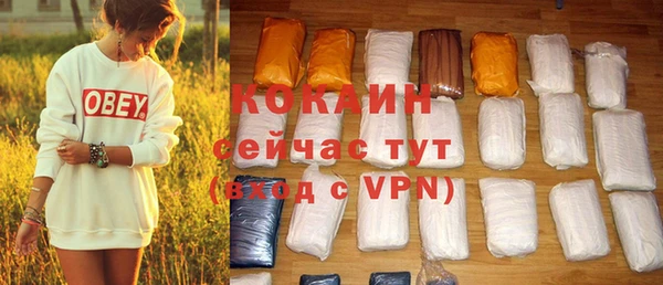 экстази Костерёво