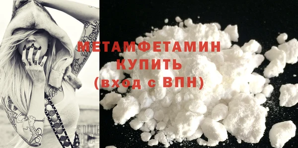 экстази Костерёво