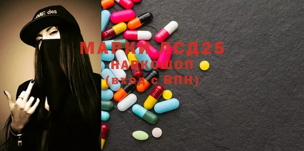 меф Нижний Тагил