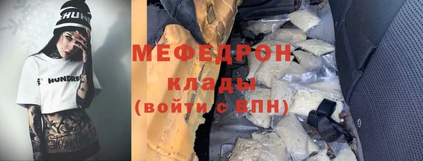 кокаин колумбия Краснослободск
