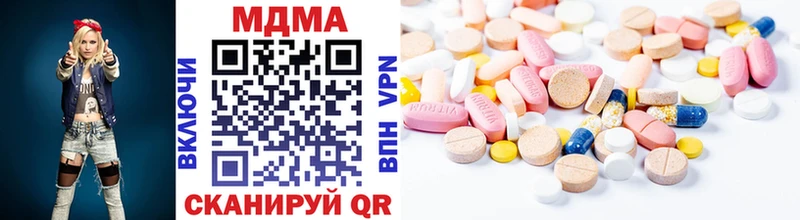MDMA Molly  сайты даркнета клад  Спасск  где купить наркоту 