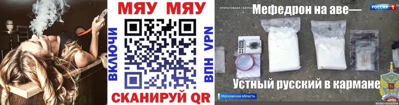 нарко площадка как зайти  Спасск  Мефедрон мука  цены наркотик 