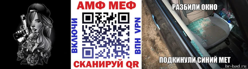 где можно купить наркотик hydra вход Первитин пудра Спасск